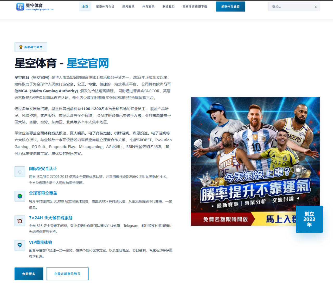 按时区导出赛程批量化调度与比赛冲突检测在足球篮球赛事中的应用